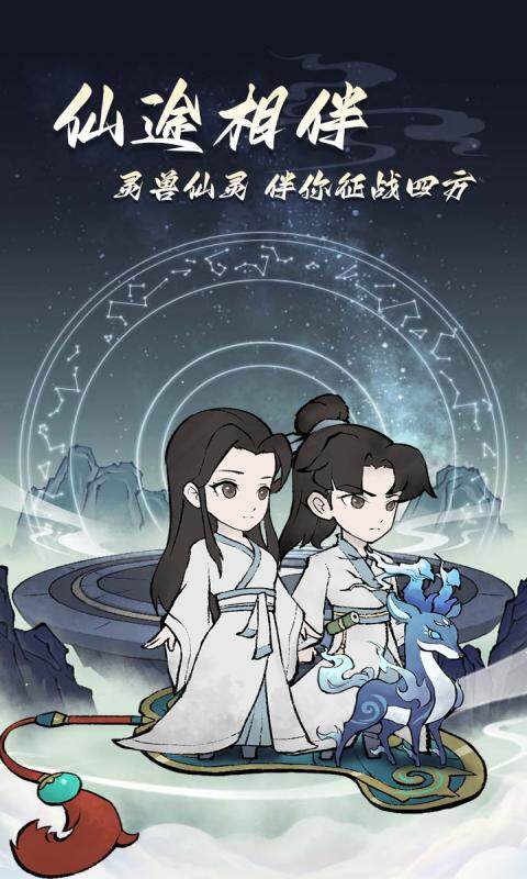 梦幻甬城-0.1免费买断版