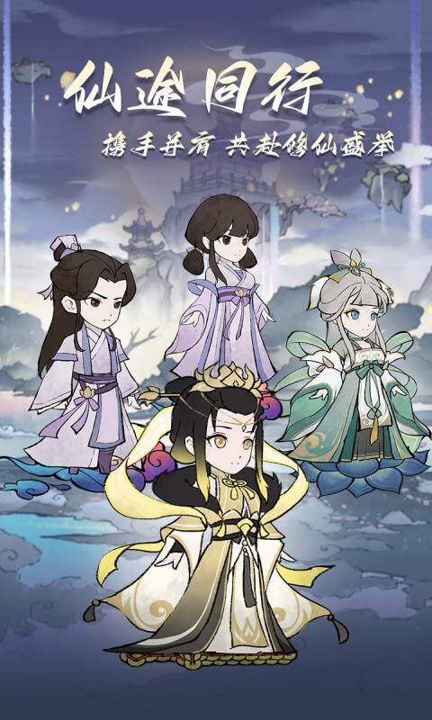 梦幻甬城-0.1免费买断版