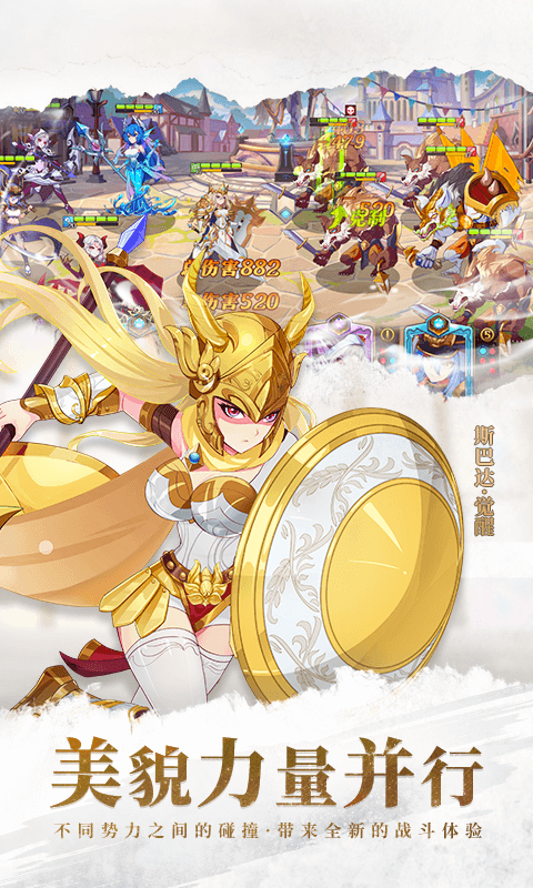 刀剑演武-返10倍代金