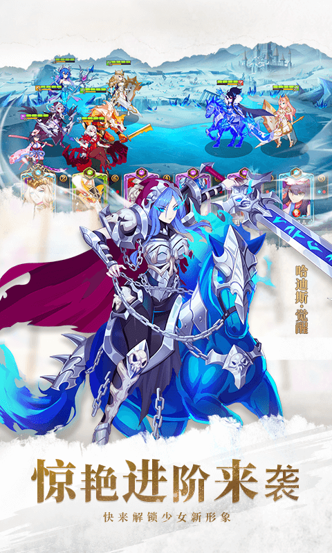 刀剑演武-返10倍代金