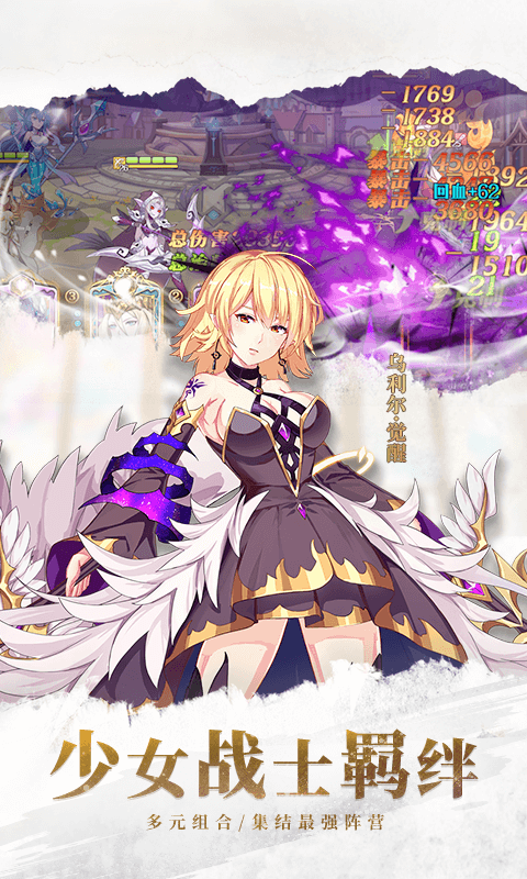 刀剑演武-返10倍代金