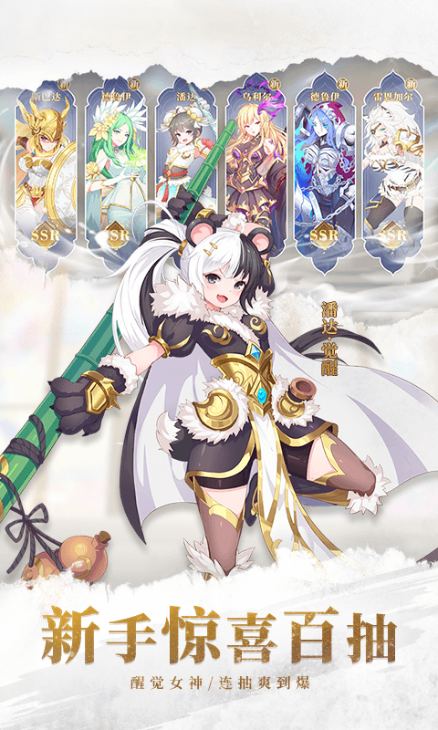 刀剑演武-返10倍代金