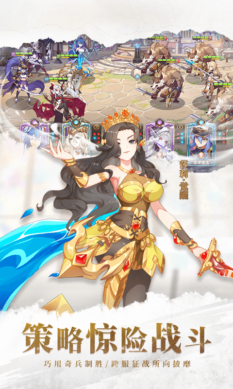 刀剑演武-返10倍代金