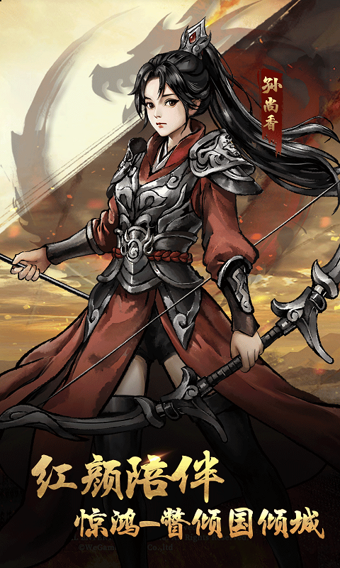 铁血荣耀-0.05无限资源