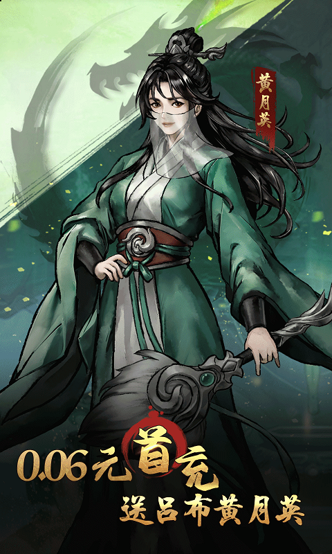 铁血荣耀-0.05无限资源