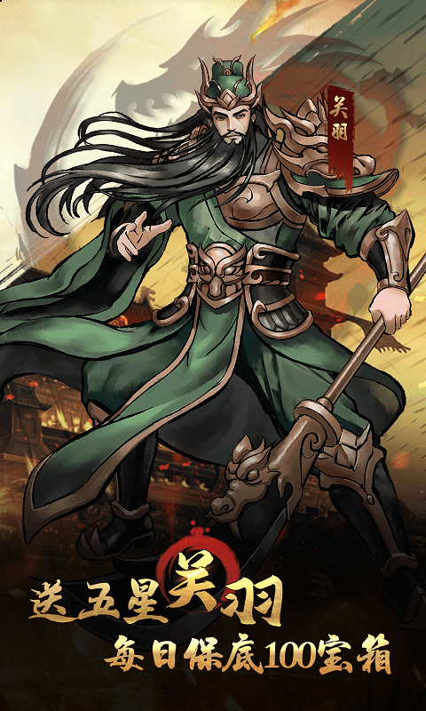 铁血荣耀-0.05无限资源