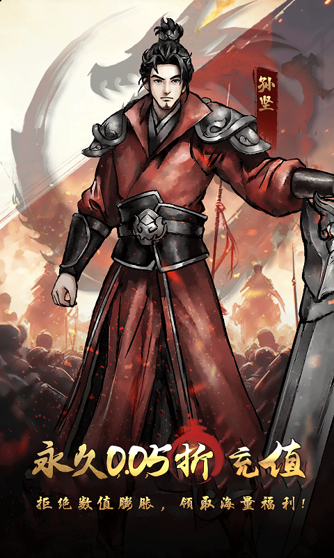 铁血荣耀-0.05无限资源