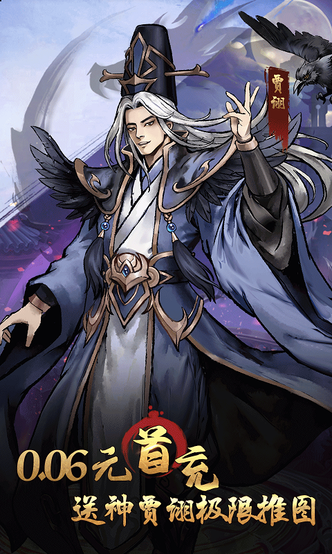 铁血荣耀-0.05无限资源