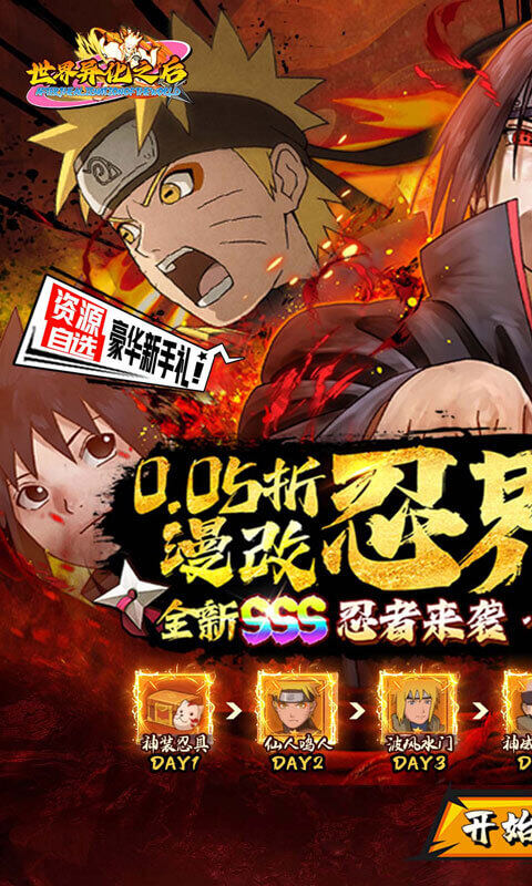 世界异化之后-0.05折百万充养老