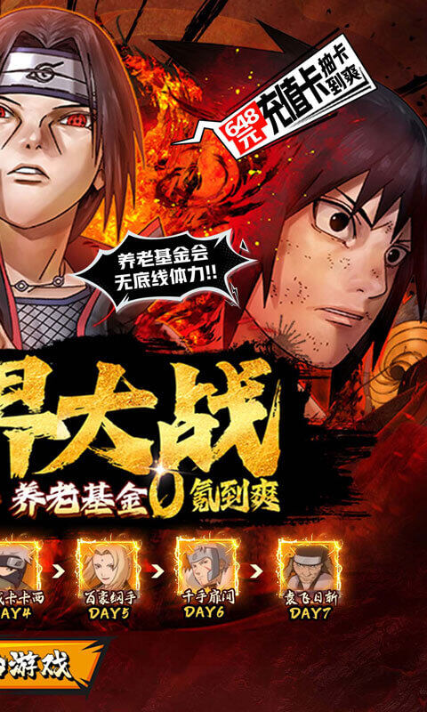 世界异化之后-0.05折百万充养老