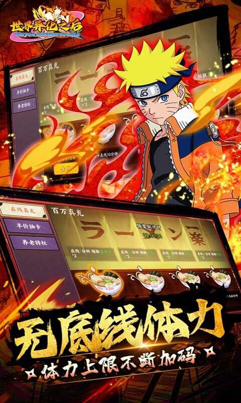 世界异化之后-0.05折百万充养老