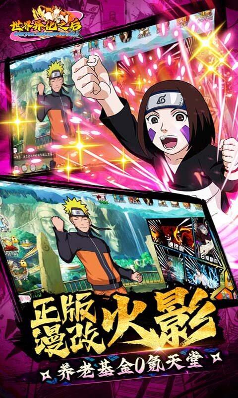 世界异化之后-0.05折百万充养老