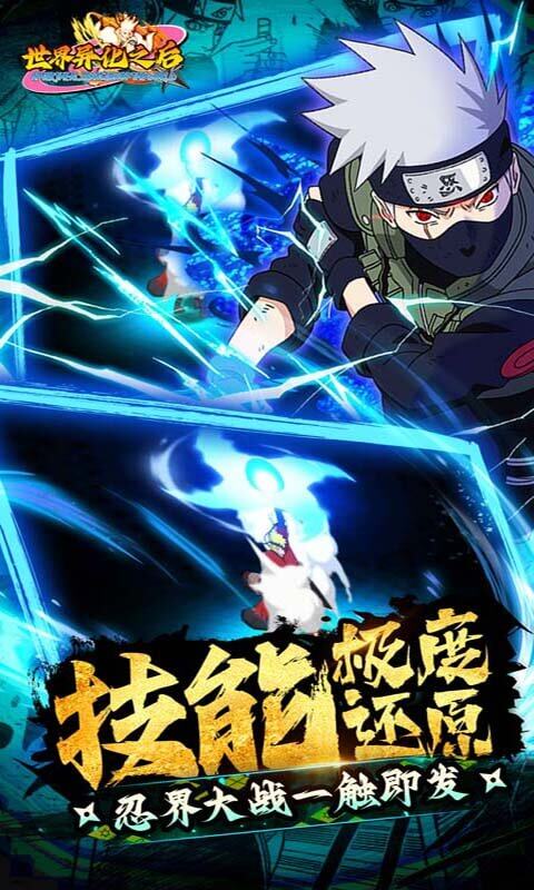 世界异化之后-0.05折百万充养老