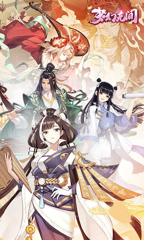 梦幻无间-御兽西游0.1折