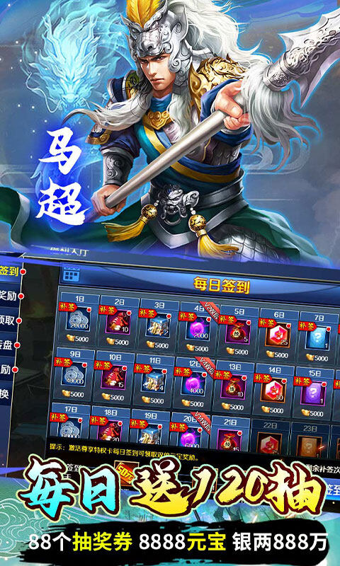 魔塔与英雄-内置0.05折一统天下