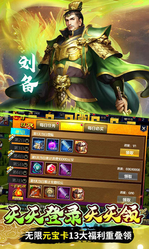 魔塔与英雄-内置0.05折一统天下