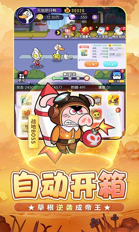 魔导英雄传说-0.1折全道具买断版