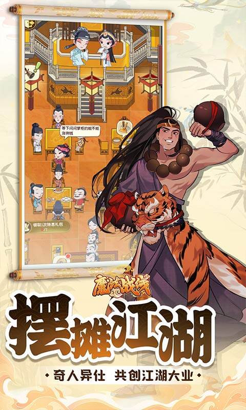 魔法战线-0.1折趣味卡牌无限抽