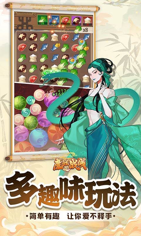 魔法战线-0.1折趣味卡牌无限抽