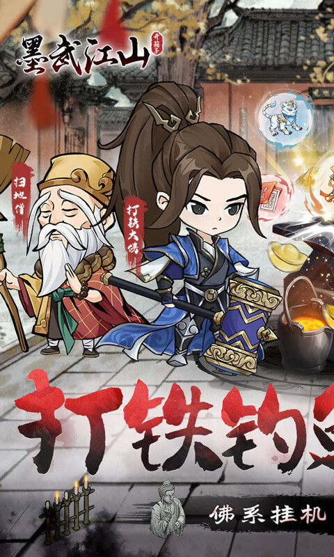 墨武江山-0.05折每日2000