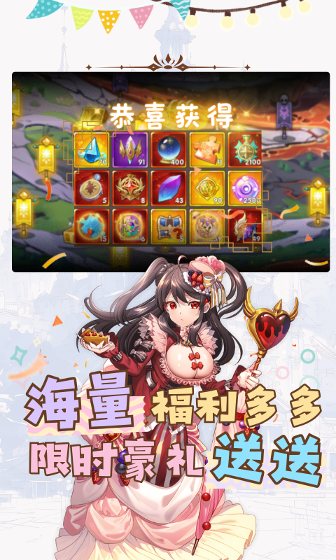 狩猎幻想-骑士0.1免费版