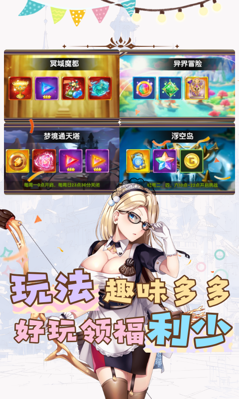 狩猎幻想-骑士0.1免费版