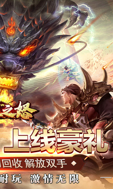 热血之怒-诸天专属沉默