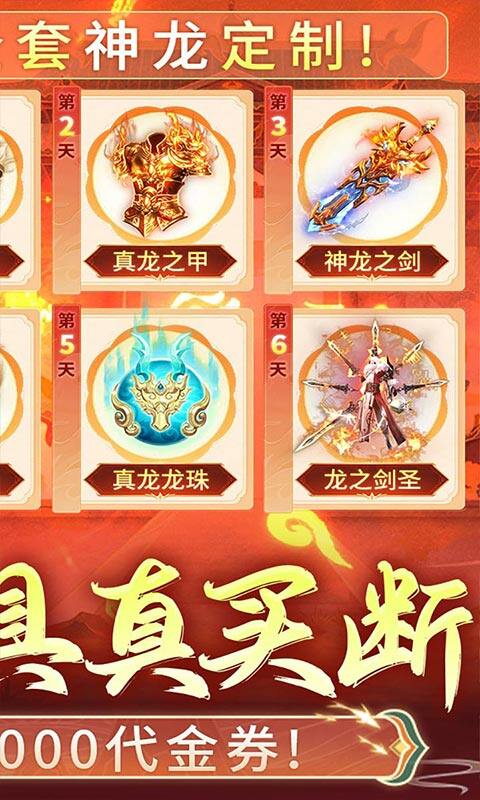 梦幻仙语-0.1全道具真买断