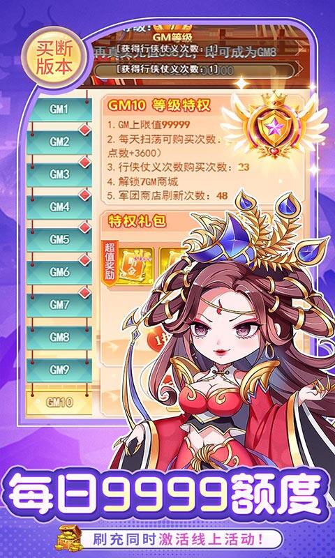 疾风大冒险-0.05全道具真买断