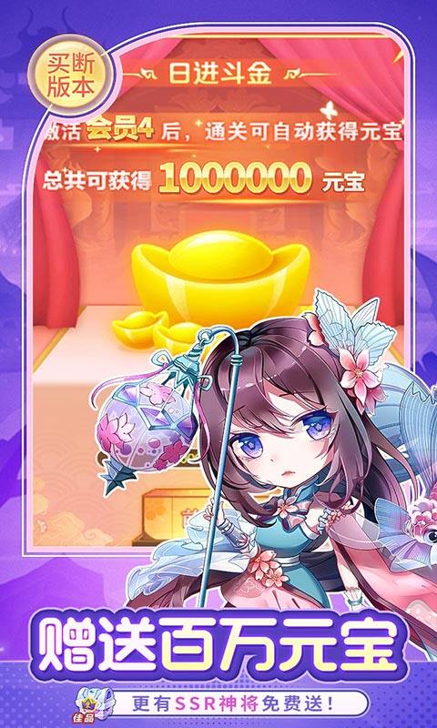 疾风大冒险-0.05全道具真买断