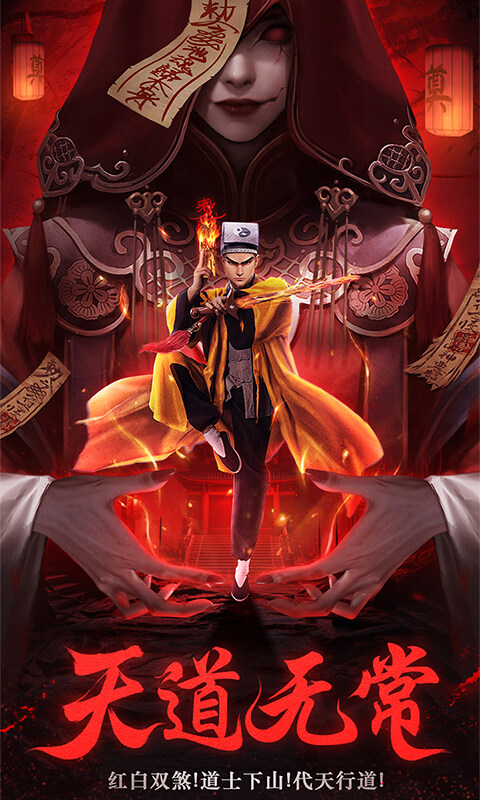 义战龙城-鬼新娘0.1折