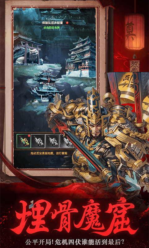 义战龙城-鬼新娘0.1折