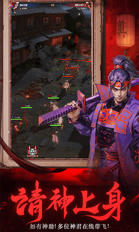 义战龙城-鬼新娘0.1折