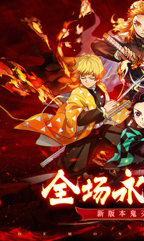 暗夜格斗-0.1折无限畅玩