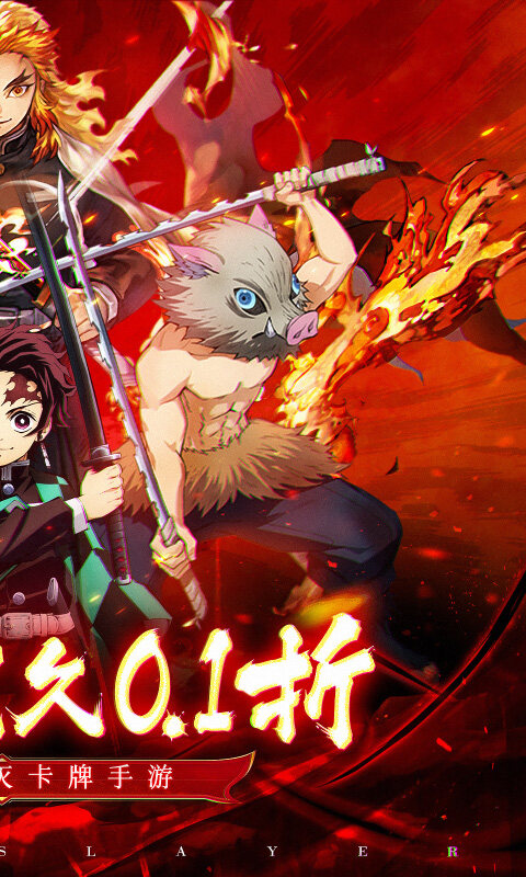 暗夜格斗-0.1折无限畅玩