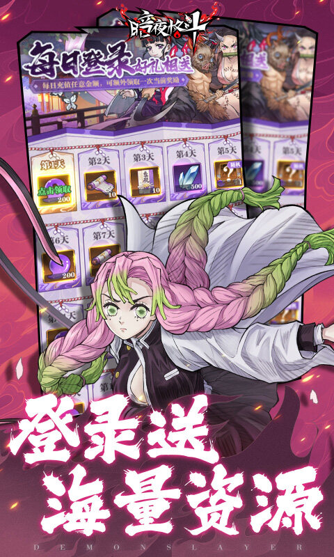 暗夜格斗-0.1折无限畅玩