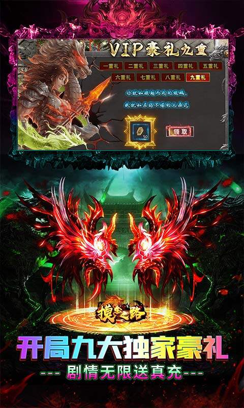 摸金之路-2025新年起源专属