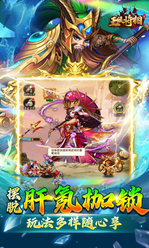 王侯将相-0.1折日送双倍648