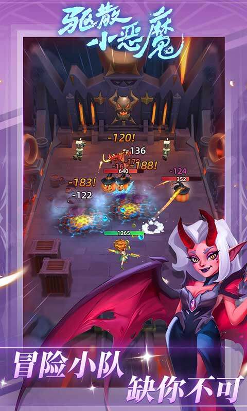 驱散小恶魔-全新0.1折