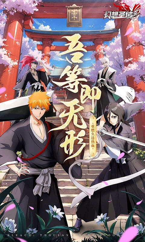 幻想圣域-登录送百抽