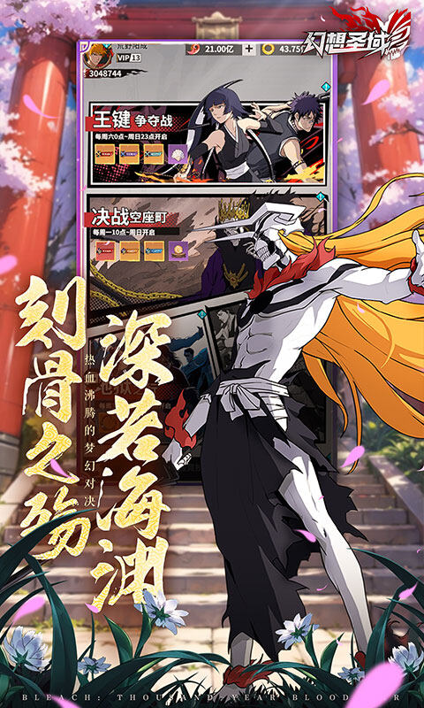 幻想圣域-登录送百抽