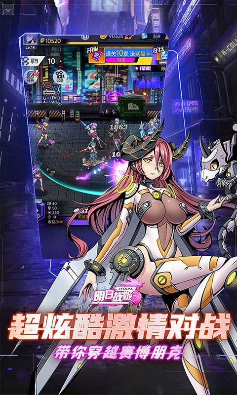 明日战姬-0.1每日648代金券