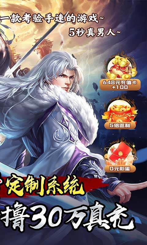 修真界-0.05折邪神来临