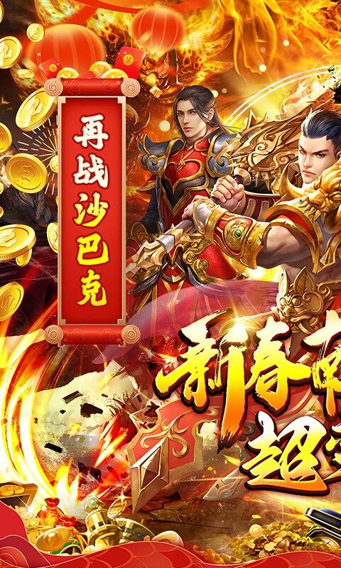 战地冲突-超变攻速无限刀