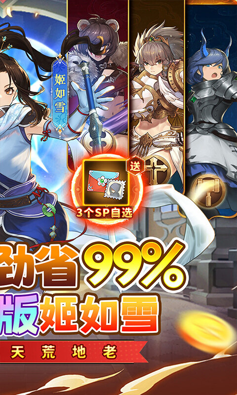 元素方尖-内置0.05折送姬如雪