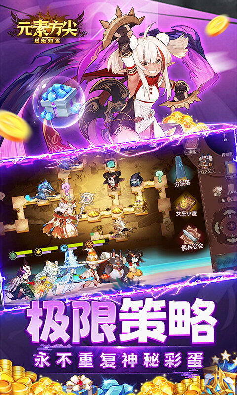 元素方尖-内置0.05折送姬如雪