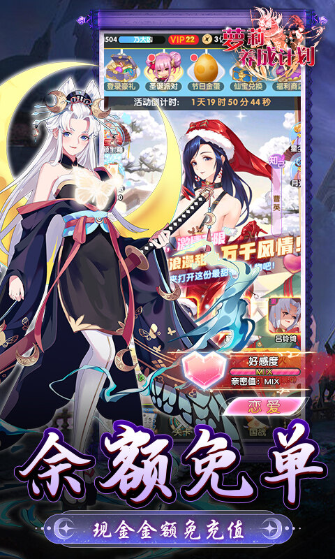 萝莉养成计划-爆衣狂欢福利版