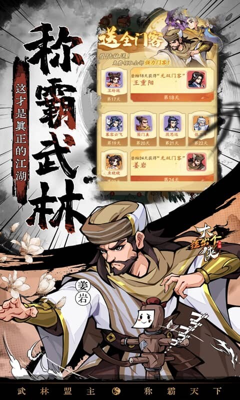 挂出个大侠-0.05折免单福利版