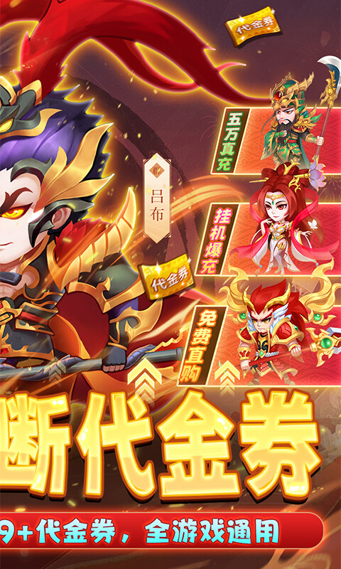 拥堵的城市-0.05折买断代金券