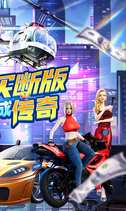 金币探险-内置0.05折买断版